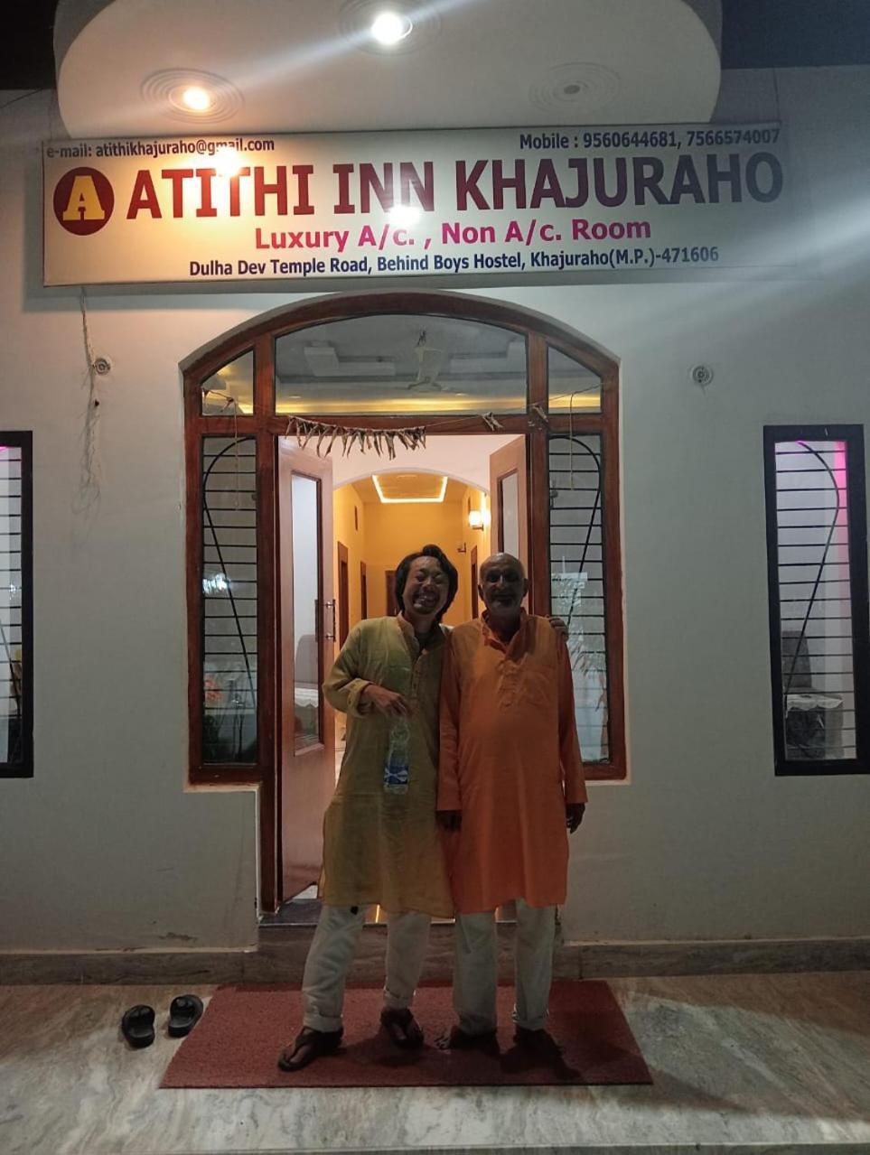 Atithi Inn Khajurāho Exterior foto